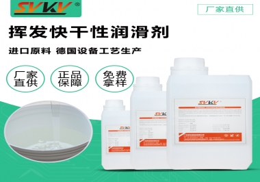 你知道索科照相機干性皮膜潤滑劑會為你的相機提供了哪些防護嗎？