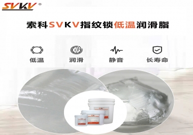 指紋鎖低溫啟動慢，工作壽命短要怎么辦？
