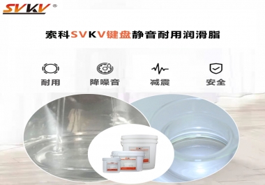 鍵盤潤滑脂讓你得鍵盤靜音耐用的法寶，你知道嗎？