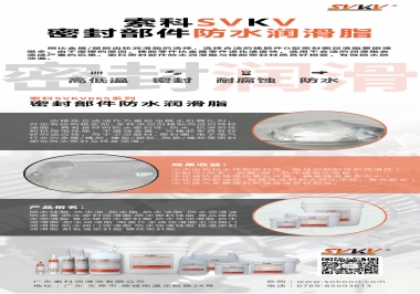 密封部件涂抹什么潤(rùn)滑脂，索科為你解答
