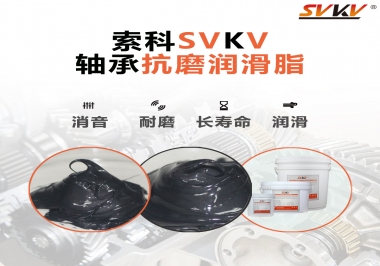 離心泵軸承加的是什么潤滑脂？