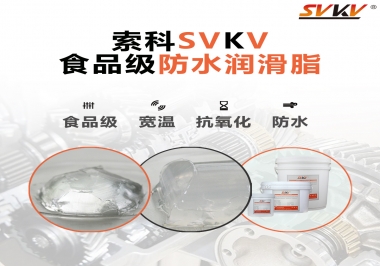 水龍頭一定要使用食品級(jí)潤滑脂嗎？