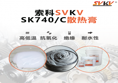 散熱膏作用是什么？常用在哪些電器？
