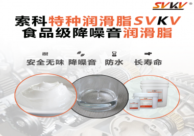 USDA/NSF H-1食品級(jí)認(rèn)證需要哪些條件？