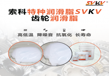 減速電機的工作環(huán)境和使用要求對潤滑脂的選擇有哪些影響？