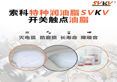 一種能夠?yàn)槟愕拈_關(guān)保駕護(hù)航的油脂，你知道是什么油脂嗎？