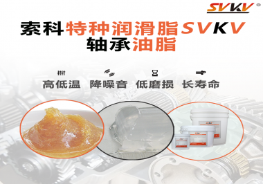 怎么通過軸承油脂的狀態(tài)判斷是否更換？
