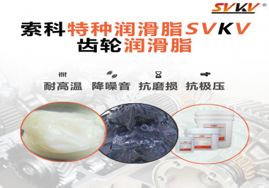 在減速電機(jī)上使用的潤(rùn)滑脂一般會(huì)面臨什么工作環(huán)境？