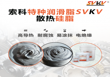 如果風(fēng)扇電機(jī)沒(méi)有涂抹散熱硅脂會(huì)有什么影響？