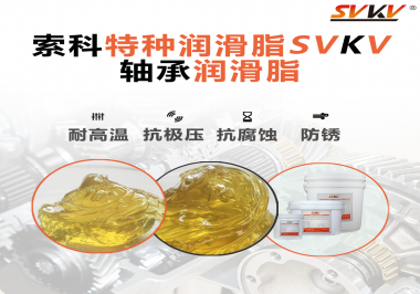 你知道軸承潤(rùn)滑脂高效潤(rùn)滑軸承的訣竅是什么？