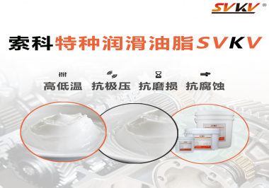 潤滑油脂的性能及其測(cè)試有哪些？
