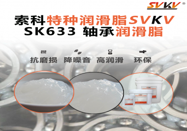 在高溫或低溫環(huán)境中，軸承油如何保持穩(wěn)定性，以確保軸承正常運行？