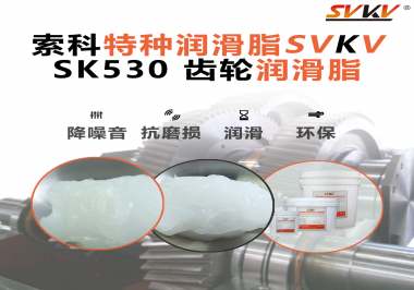 玩具發(fā)出“咔咔咔”？聲音刺耳、卡頓不走？你可能選錯(cuò)了潤(rùn)滑脂！