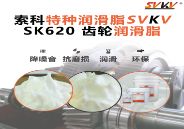 醫(yī)療設(shè)備也講“潤(rùn)滑術(shù)”？電動(dòng)病床升降系統(tǒng)，就選索科齒輪潤(rùn)滑脂！