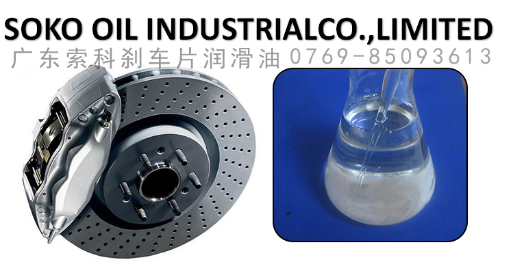 汽車剎車片能使用潤(rùn)滑油嗎？