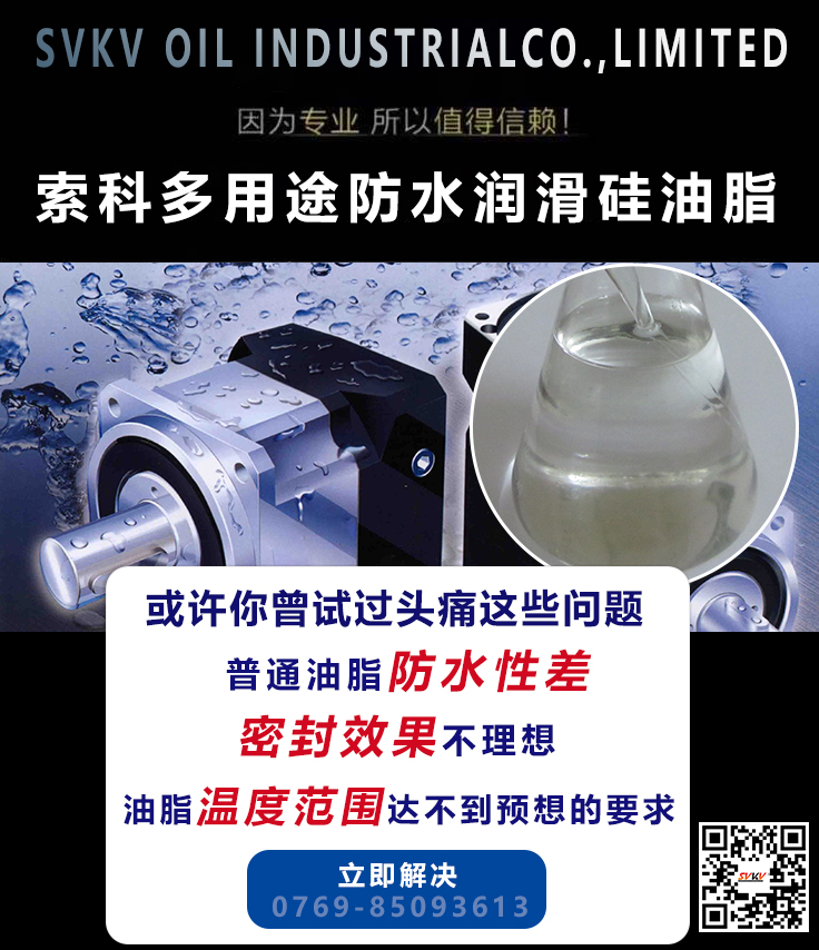 硅脂不是硅油脂，硅油脂的應(yīng)用你知道嗎