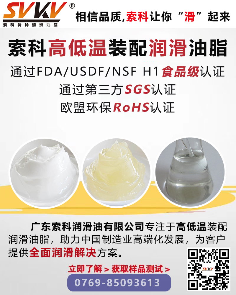 設(shè)備容易故障問題多？索科幫你解決