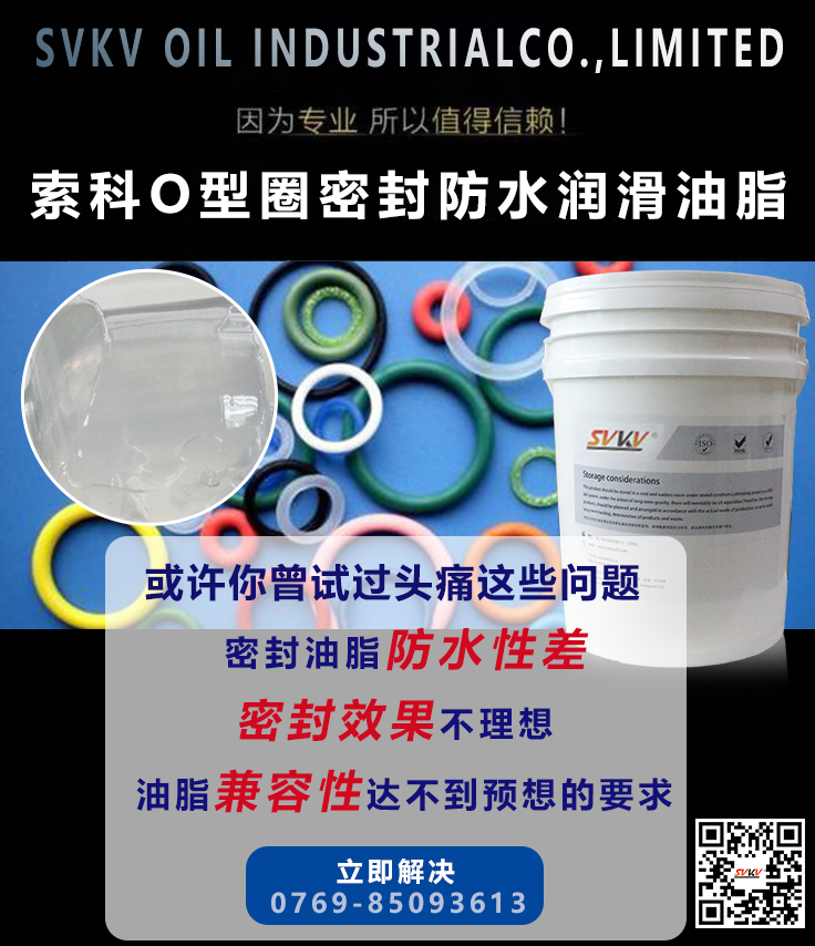 O型密封圈容易失效，可能密封潤滑油脂問題