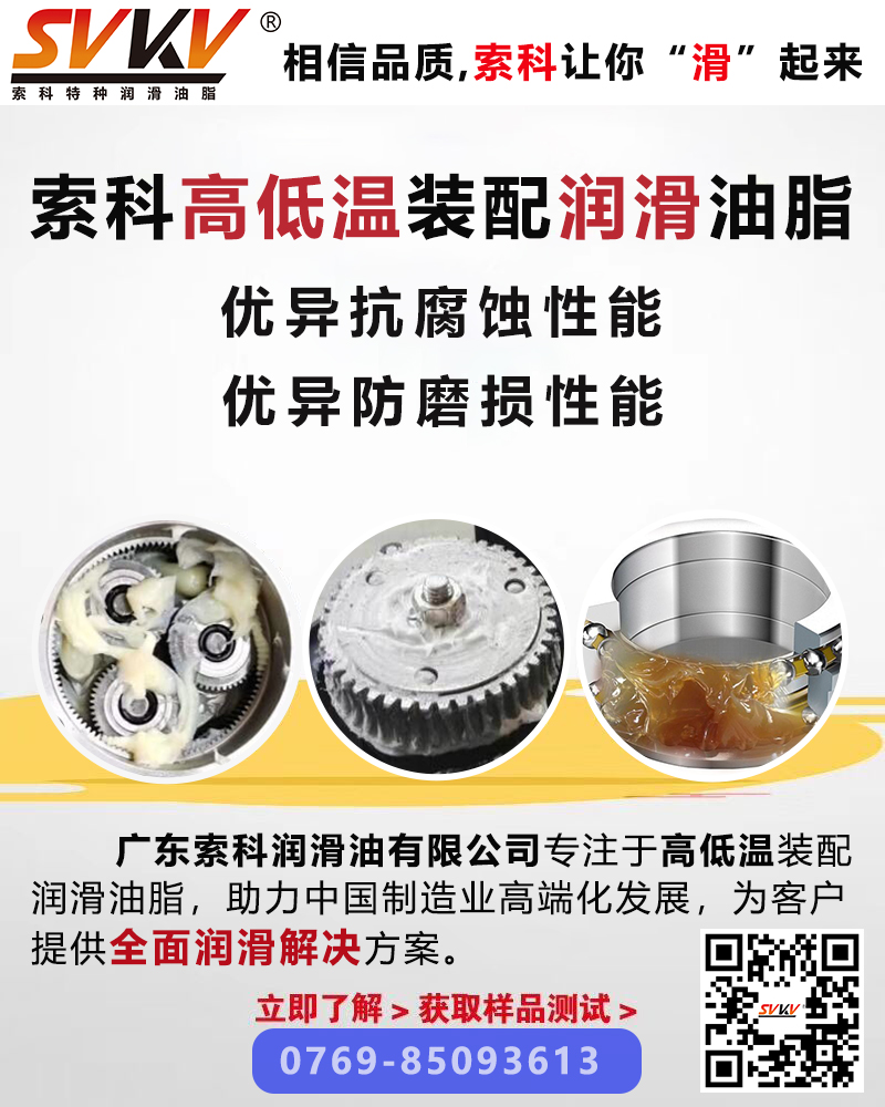 影響潤滑油脂使用壽命的三大主要因素，你知道嗎？