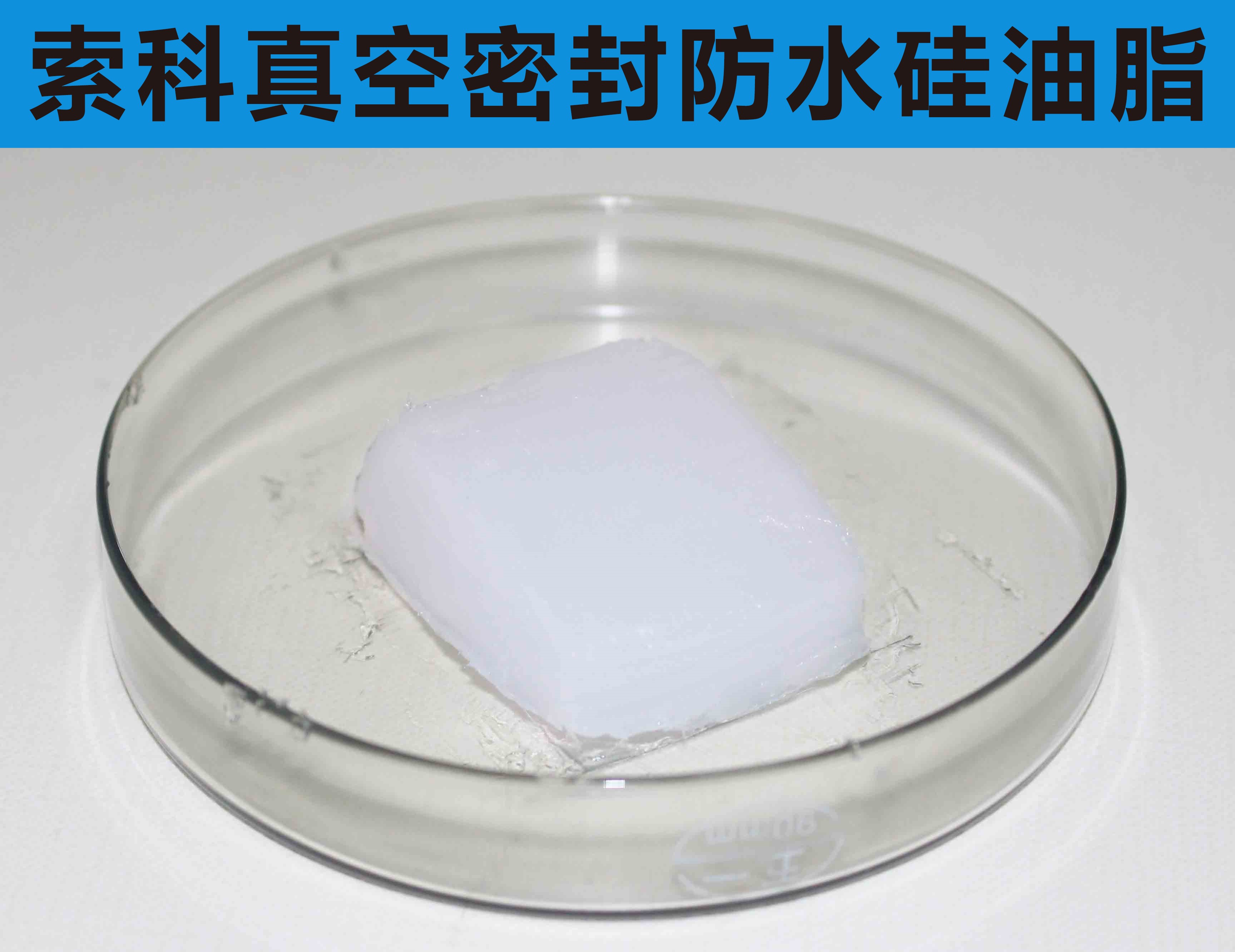 真空泵潤(rùn)滑油脂難選擇，索科幫您來(lái)解決