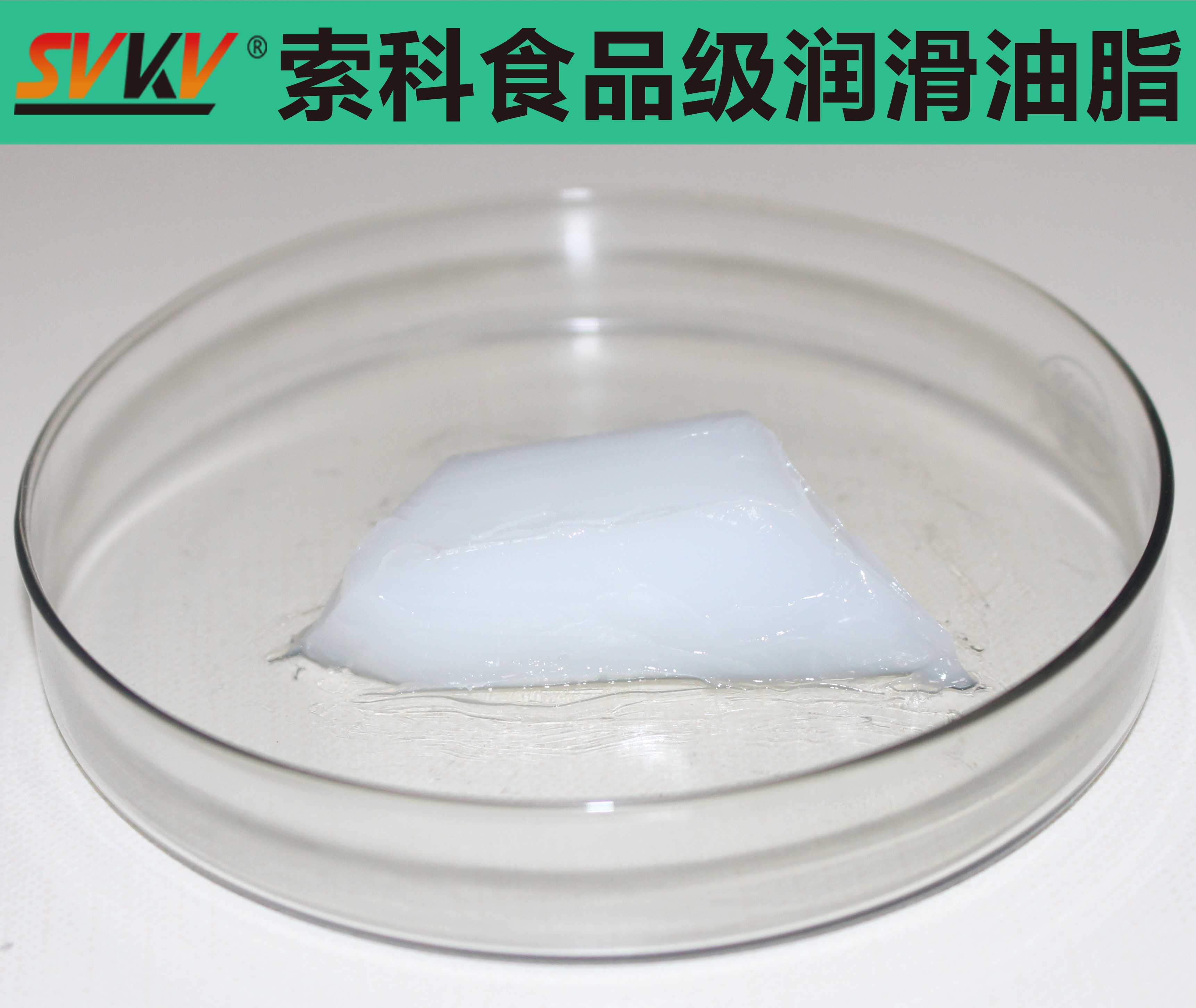 索科告訴您，食品制造業(yè)對(duì)潤(rùn)滑脂的要求