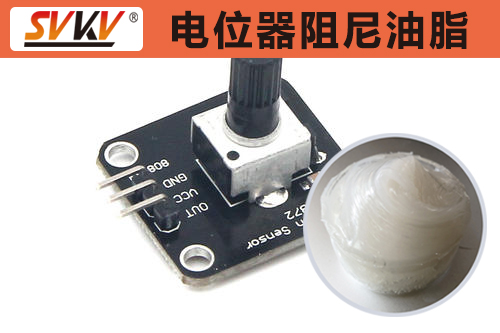 電位器阻尼潤滑認(rèn)準(zhǔn)索科，手感舒適性能好！