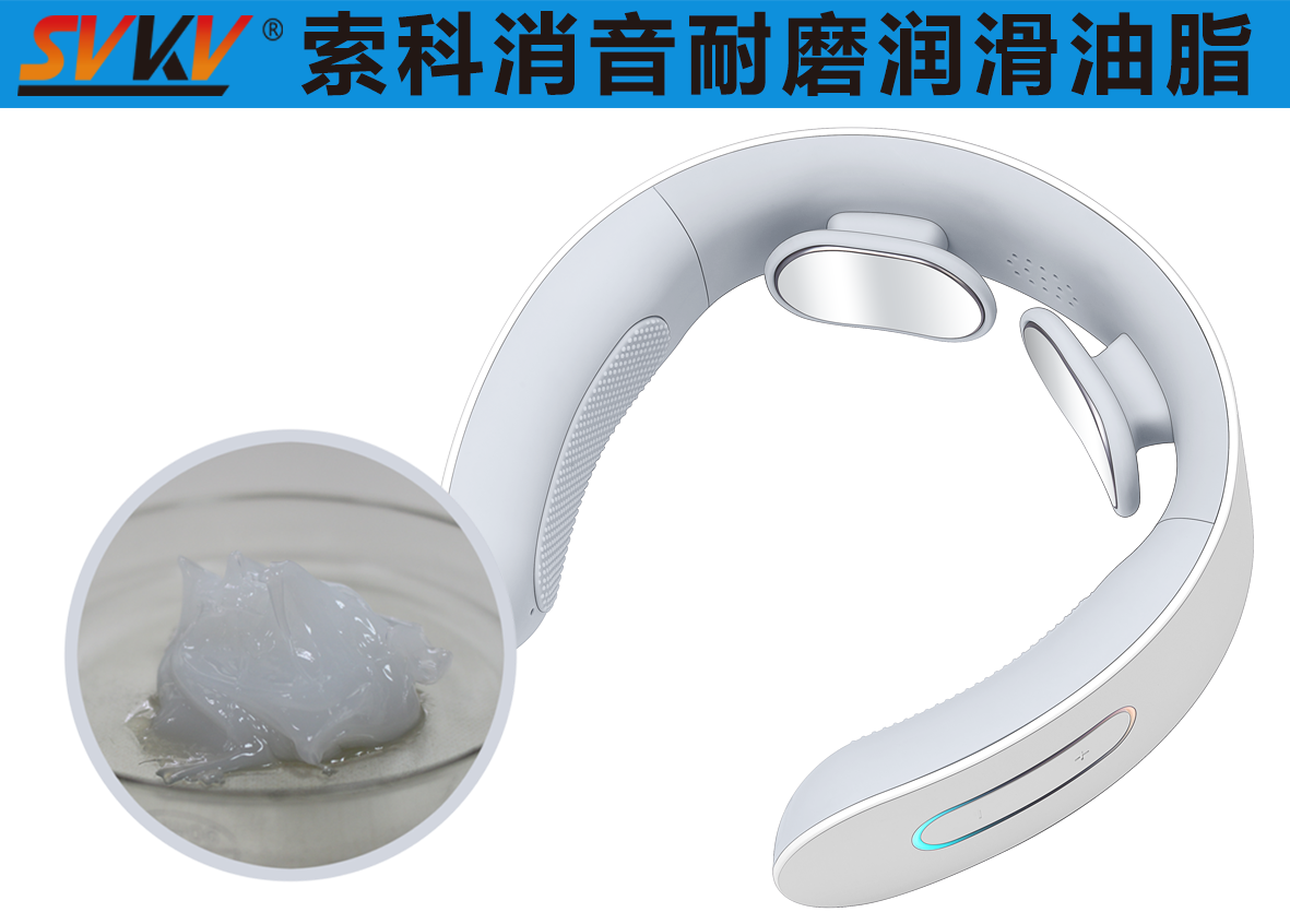 頸椎按摩器潤滑選索科，告別頸椎壓力！