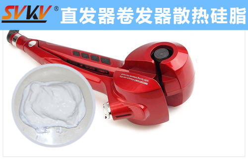 卷發(fā)器300℃高溫問題難解決？索科來幫你