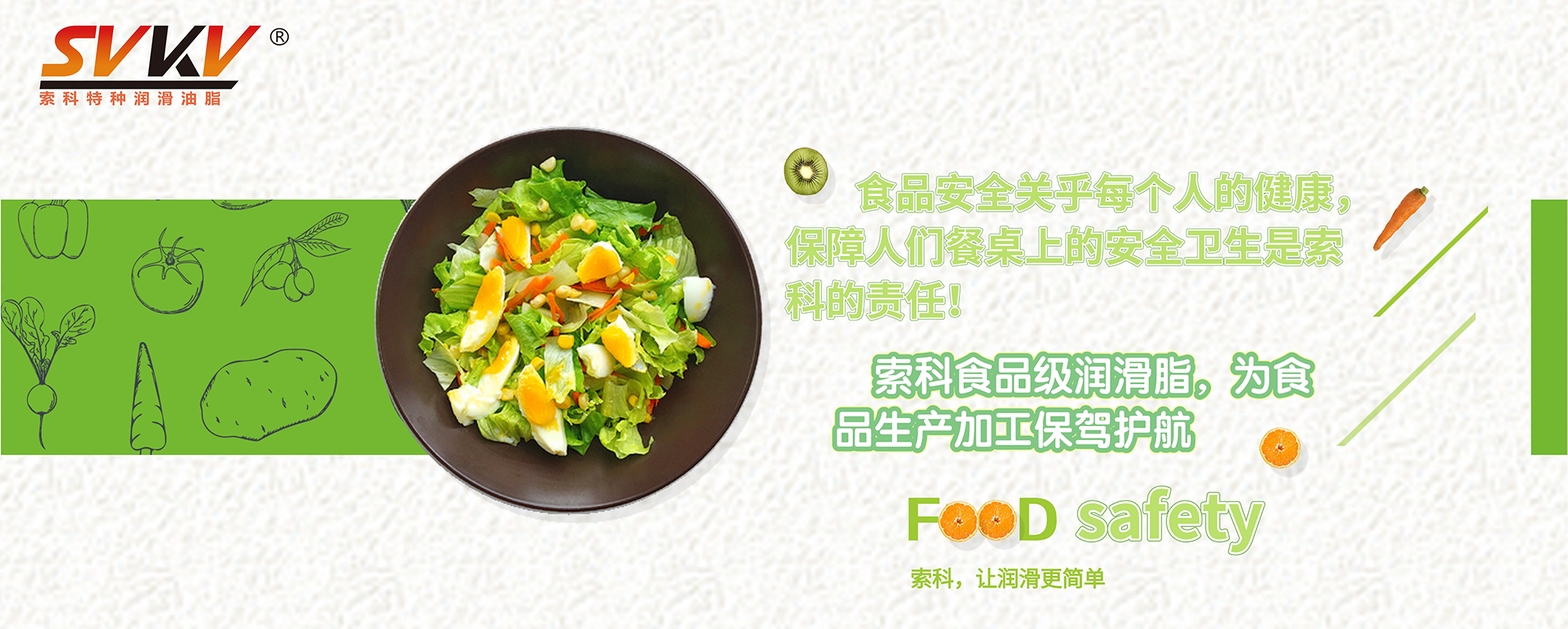 家用電器降噪音潤滑脂認準索科潤滑油，降本增效高達30%