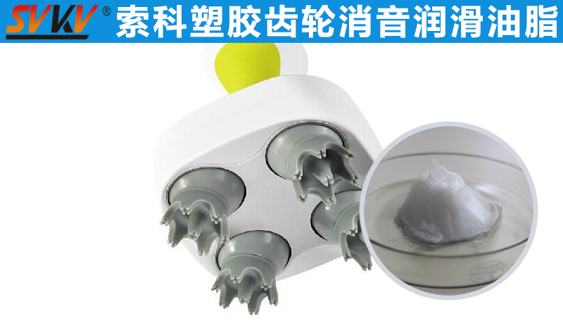 小型按摩器潤滑就選索科，為您提供終生高效潤滑！