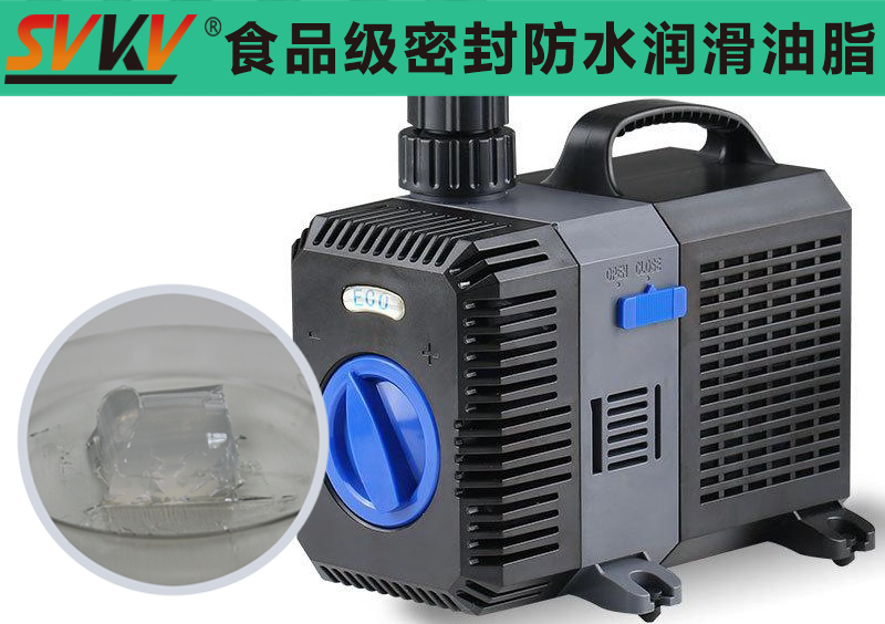 魚缸水泵防水密封就選索科，為魚兒提供更好的生活！