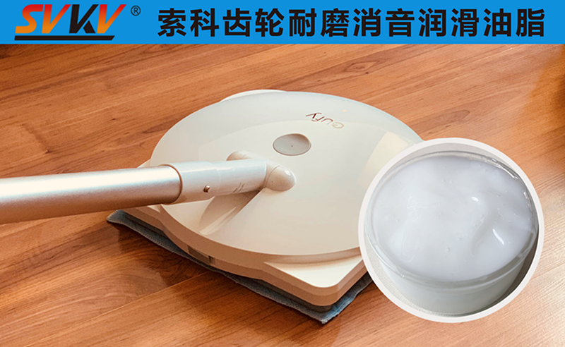 電動拖把潤滑選索科，產(chǎn)品質(zhì)量有保障！