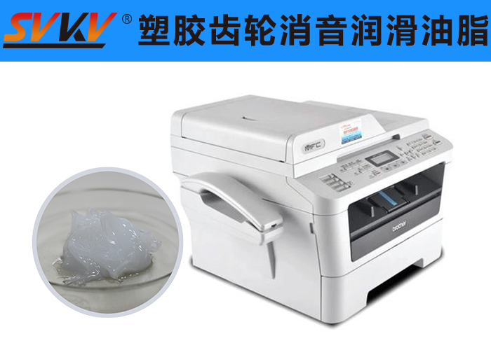 傳真機(jī)潤滑就選索科潤滑脂，品質(zhì)有保障！