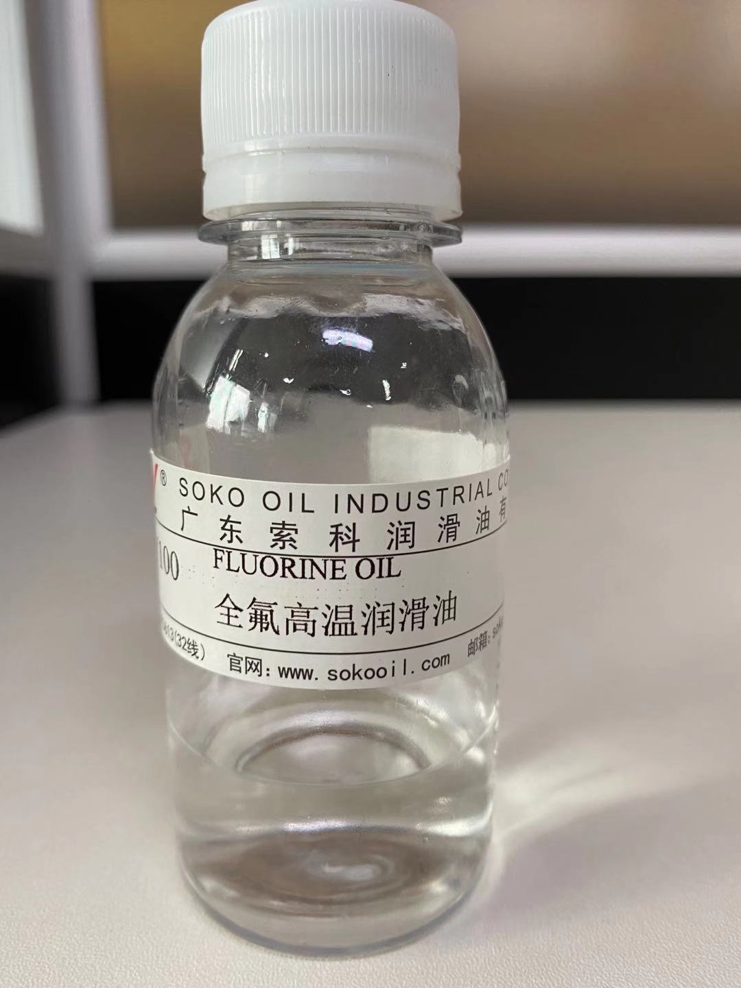 全氟聚醚油那么貴！它到底有那些特點？